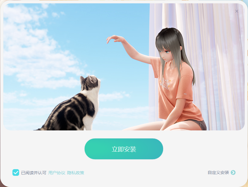 《人工桌面网页版》软件免费下载|主题美化·2.2.1.3  第3张