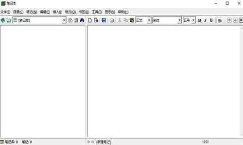 《NoteBook汉化版》软件免费下载|商务办公·10.3.0.0  第2张