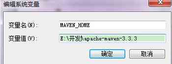 《Maven电脑版》软件免费下载|商务办公·3.6.3  第3张