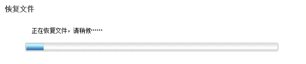 《主页修复工具旧版本》软件免费下载|网络工具·v3.0 第3张 《主页修复工具旧版本》软件免费下载|网络工具·v3.0 第3张