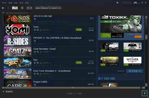 《Steam2.10.91.91》软件免费下载|网络工具·2.10.91.91 第2张 《Steam2.10.91.91》软件免费下载|网络工具·2.10.91.91 第2张