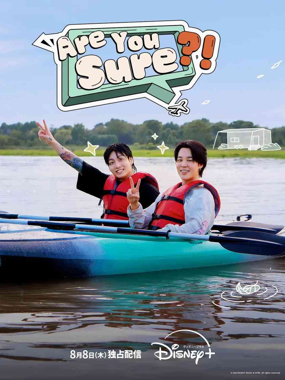 《这样对吗？》全集免费高清电视剧无广告在线播放|家庭,冒险,真人秀·韩国·2024  第1张