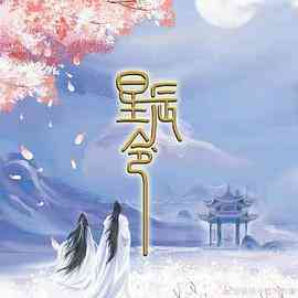 《星辰令》全集免费高清电视剧无广告在线播放|古装·中国大陆·2022  第1张