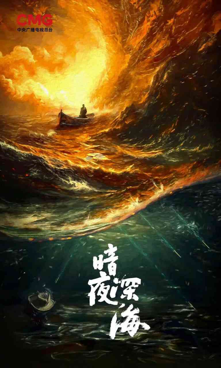 《沉默的荣耀》全集免费高清电视剧无广告在线播放|剧情·中国大陆·2025  第1张