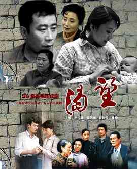 《渴望》全集免费高清电视剧无广告在线播放|剧情,家庭·中国大陆·1990  第1张