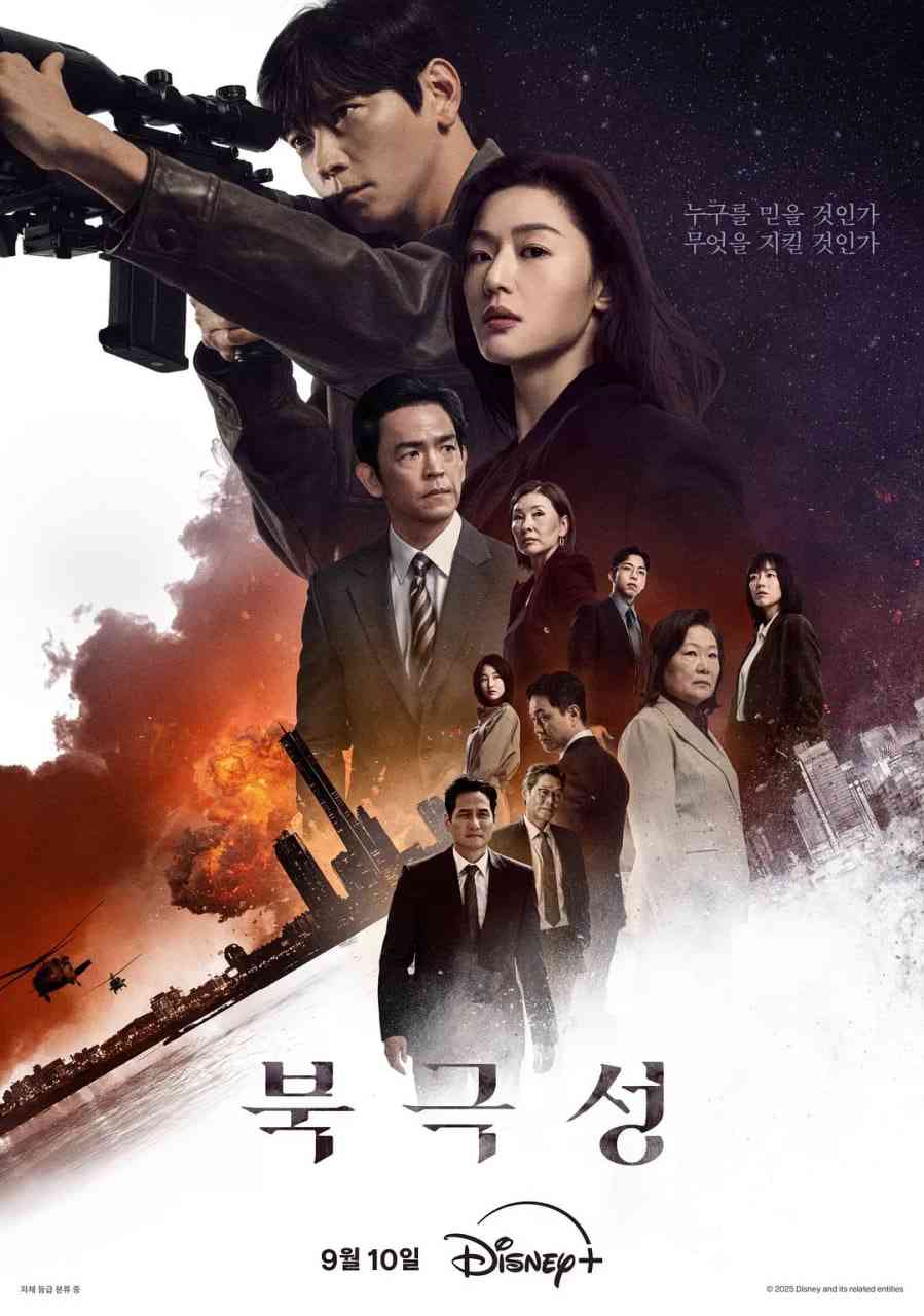 《暴风圈》全集免费高清电视剧无广告在线播放|剧情,动作,悬疑·韩国·2025  第1张
