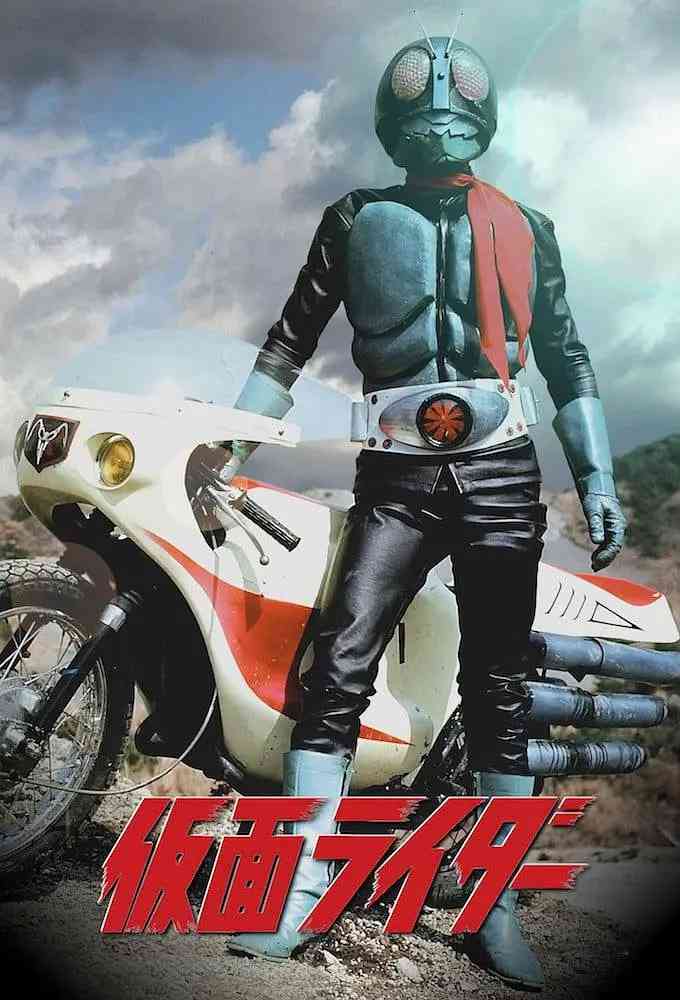 《假面骑士 1971》全集免费高清电视剧无广告在线播放|剧情,动作,科幻,恐怖,冒险·日本·1971  第1张