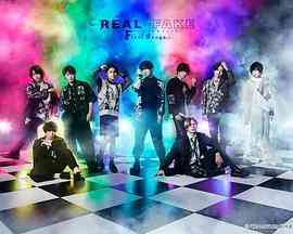 《REAL⇔FAKE》全集免费高清电视剧无广告在线播放|日剧·日本·2023  第1张