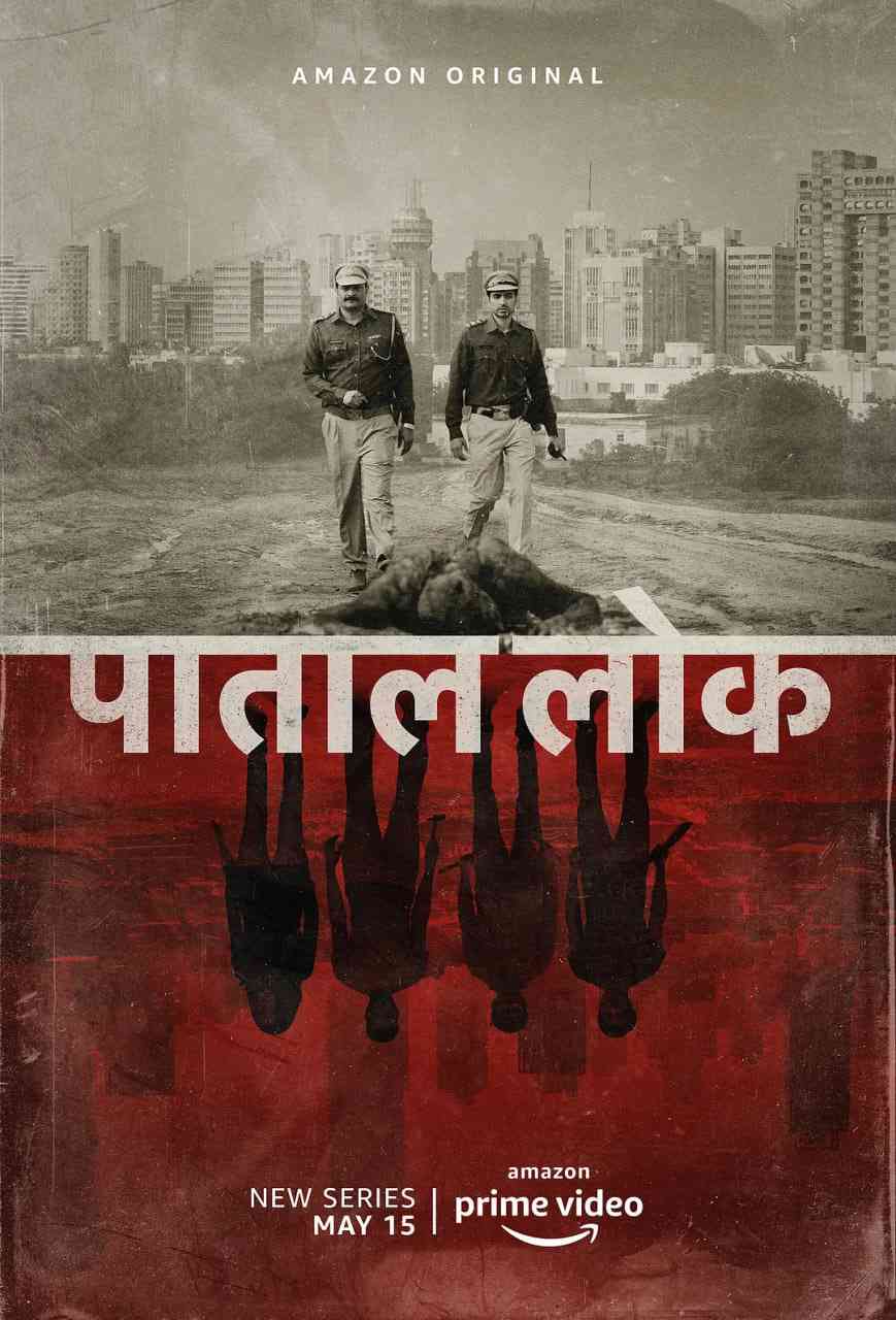 《地下世界 第一季》全集免费高清电视剧无广告在线播放|剧情·印度·2020  第1张