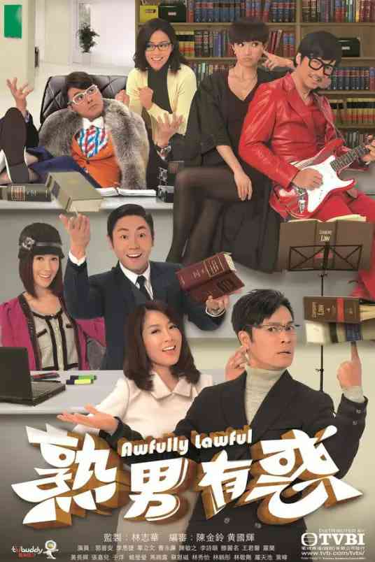 《熟男有惑》全集免费高清电视剧无广告在线播放|喜剧,爱情·中国香港·2013  第1张