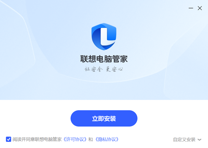 《联想电脑管家PC版》软件免费下载|安全防护·5.1.160.12302 第2张 《联想电脑管家PC版》软件免费下载|安全防护·5.1.160.12302 第2张