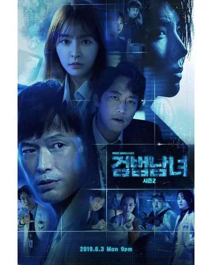 《检法男女2》全集免费高清电视剧无广告在线播放|剧情,悬疑,犯罪·韩国·2019  第1张