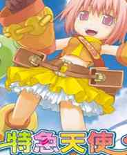 《特急天使》日文免安装版》游戏免费下载|动作游戏·美少女·跑酷  第1张