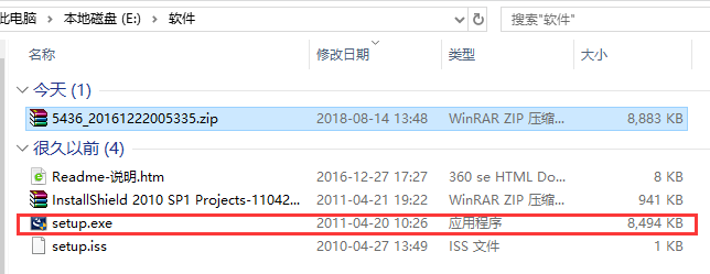 《usb万能驱动最新版》软件免费下载|系统工具·3.0  第2张