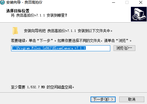 《良田高拍仪软件电脑版》软件免费下载|网络工具·8.0 第4张 《良田高拍仪软件电脑版》软件免费下载|网络工具·8.0 第4张