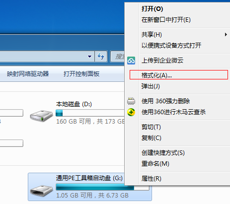 《通用PE工具箱概念版》软件免费下载|网络工具·v8.0.0.0  第3张