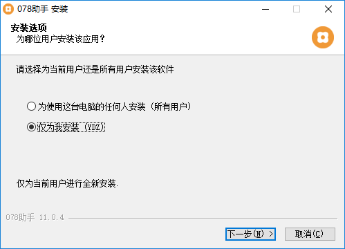 《078助手11.0.7》软件免费下载|网络工具·11.0.7  第3张