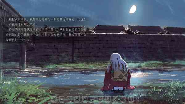 《Hira Hira Hihiru》官方版》游戏免费下载|冒险游戏·小说改  第5张