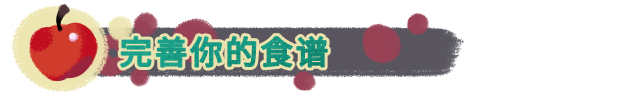 《水果巴士》中文版》游戏免费下载|冒险游戏·探险·独立·烹饪  第7张