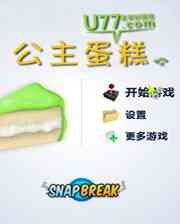 《主权3》英文免安装版》游戏免费下载|角色扮演  第1张