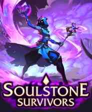 《灵魂石幸存者》电脑版》游戏免费下载|动作游戏·奇幻·类 Rogue·街机·俯视
