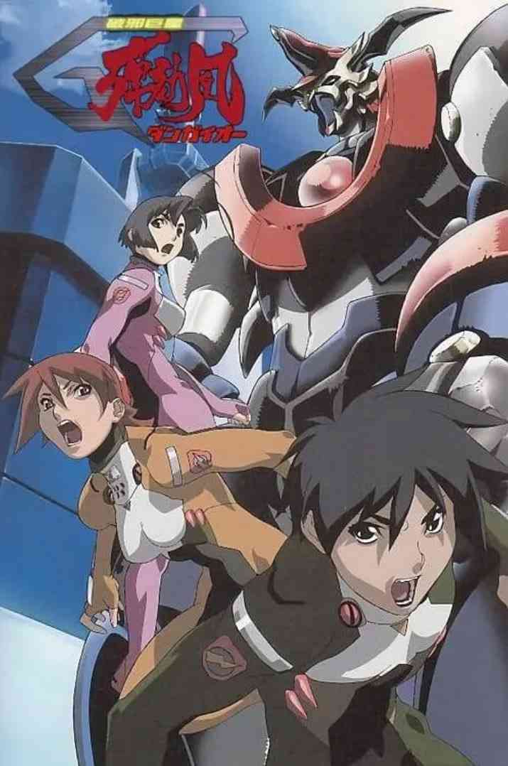 《破邪巨星G弹劾凰》全集免费高清动漫无广告在线播放|动画·日本·2001  第1张