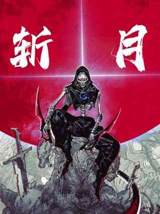 《斩月 动态漫画》全集免费高清动漫无广告在线播放|中国动漫·中国大陆·2024  第1张
