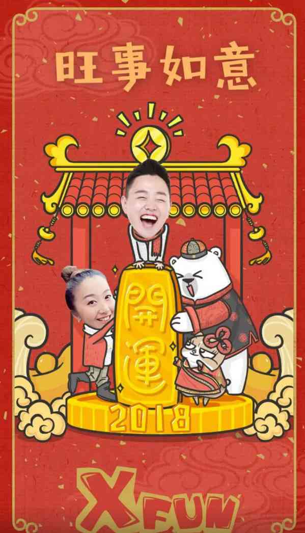 《路见不平来碗fun 2017》全集免费高清综艺无广告在线播放|纪录片,真人秀·中国大陆·2017  第1张
