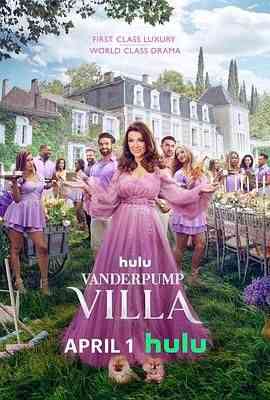《范德普别墅》全集免费高清综艺无广告在线播放|剧情,真人秀·美国·2024  第1张