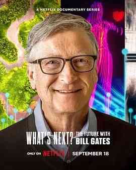 《What’s Next? The Future with Bill Gates》全集免费高清综艺无广告在线播放|欧美综  第1张
