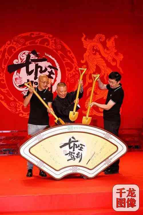 《坑王驾到 第四季》全集免费高清综艺无广告在线播放|脱口秀·中国大陆·2019  第1张