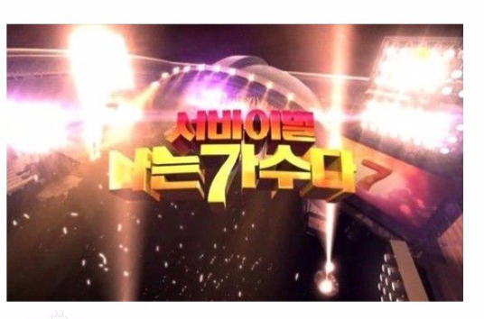 《2023 MBC演艺大赏》全集免费高清综艺无广告在线播放|真人秀,日韩综艺,综艺·韩国·2023  第1张