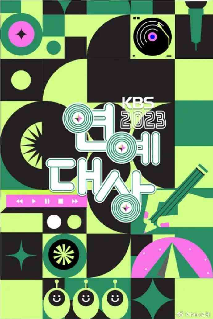 《2023 KBS演技大赏》全集免费高清综艺无广告在线播放|日韩综艺,综艺·2023  第1张