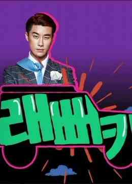 《Rapper Car》全集免费高清综艺无广告在线播放|综艺·大陆·2016  第1张