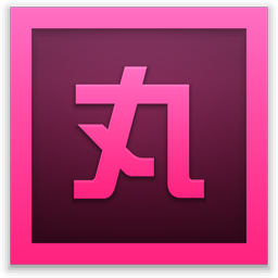 《小丸工具箱普通版》软件免费下载|系统工具·236.0.0  第1张