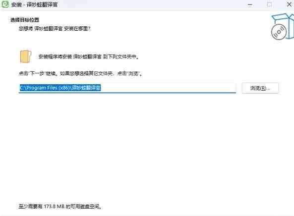 《译妙蛙翻译官官方版》软件免费下载|系统工具·2.4.3  第3张