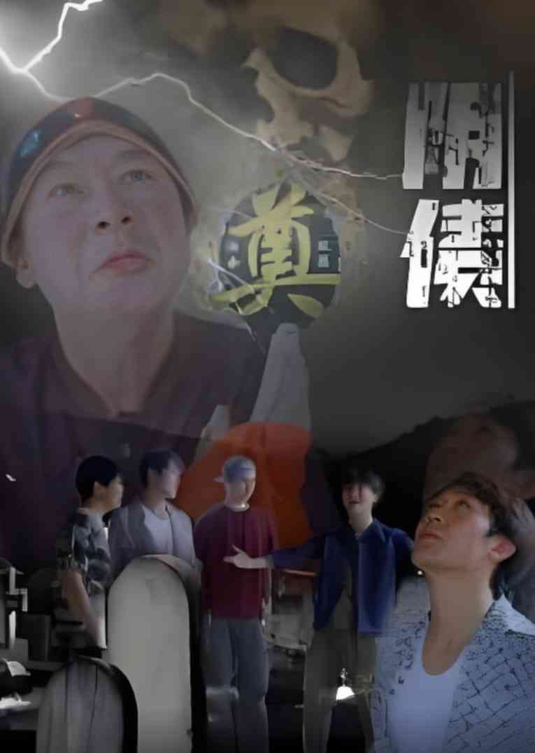 《阴债》全集免费高清短剧无广告在线播放|短剧·中国大陆·2025  第1张