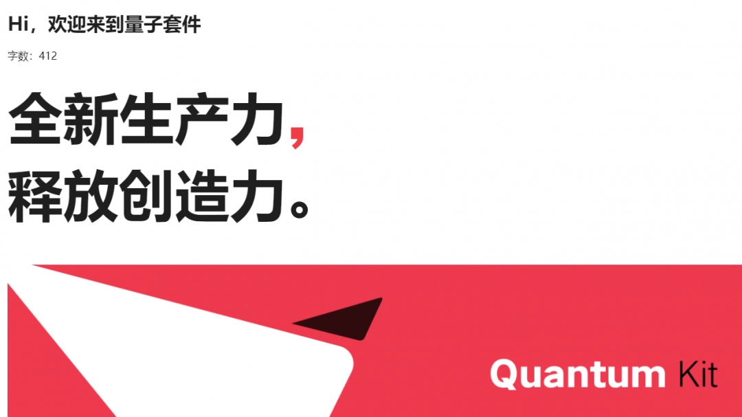《vivo办公套件官方最新版》软件免费下载|商务办公·5.5.1.0 第2张 《vivo办公套件官方最新版》软件免费下载|商务办公·5.5.1.0 第2张