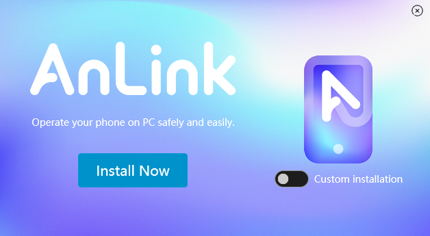 《Anlink正式版》软件免费下载|系统工具·3.10  第3张