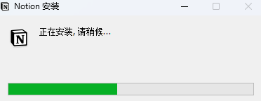 《Notion7.2.1》软件免费下载|系统工具·7.2.1  第3张
