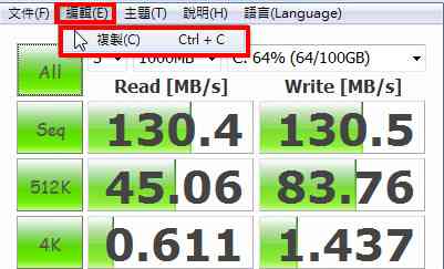 《CrystalDiskMark纯净版》软件免费下载|系统工具·8.0.6  第3张