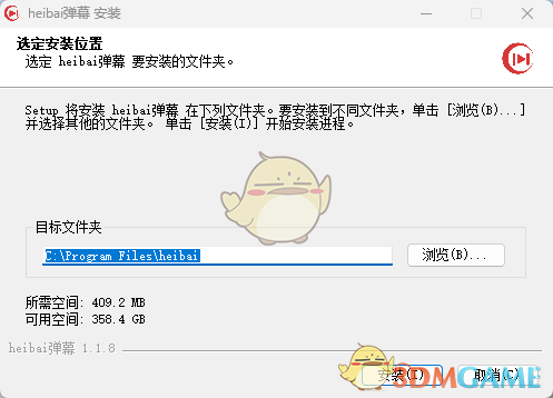 《heibai弹幕1.1.8》软件免费下载|网络工具·1.1.8 第3张 《heibai弹幕1.1.8》软件免费下载|网络工具·1.1.8 第3张