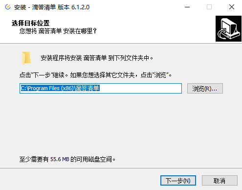 《滴答清单8.0.1.0》软件免费下载|商务办公·8.0.1.0  第3张