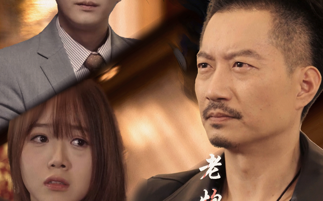 《老炮儿之隐狼》全集免费高清短剧无广告在线播放|短剧·中国大陆·2023  第1张
