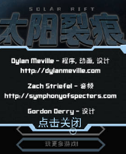 《裂痕》全区ISO版XBOX360版》游戏免费下载|角色扮演·沙盒·科幻·探险  第1张