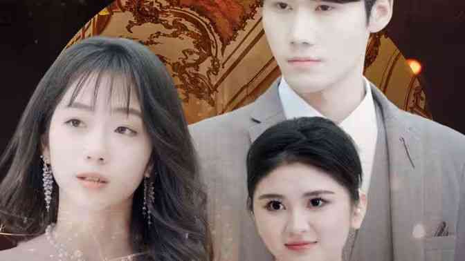 《历总前妻不好惹》全集免费高清短剧无广告在线播放|短剧·中国大陆·2024  第1张