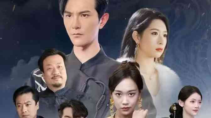《超然》全集免费高清短剧无广告在线播放|短剧·中国大陆·2024  第1张