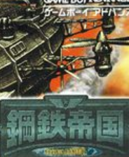 《钢铁帝国》简体中文免安装版》游戏免费下载|策略游戏  第1张