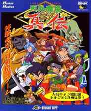 《天外魔境》 GOD版XBOX360版》游戏免费下载|角色扮演·解谜·剧情  第1张