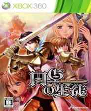 《圆桌学生会》GOD版XBOX360版》游戏免费下载|角色扮演·奇幻·剧情  第1张